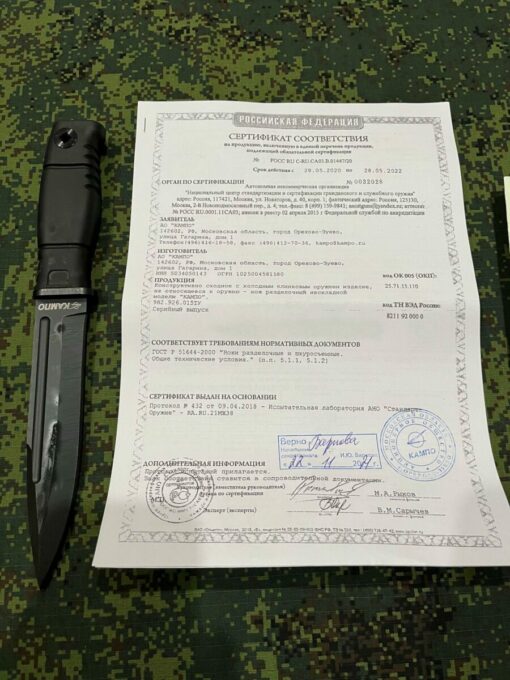 Dao đa năng KAMPO 6Kh9 - Ảnh 3