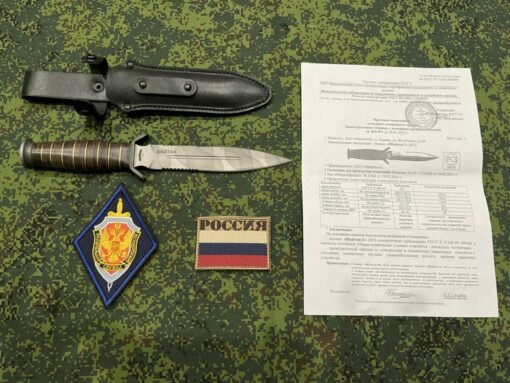 Dao chiến đấu Melitak Shaitan combat chuôi da dát - Ảnh 6