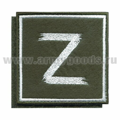Patch Z vuông lớn xanh Oliu