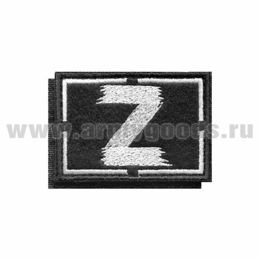 Phù hiệu Z chữ nhật sọc trắng - Ảnh 2