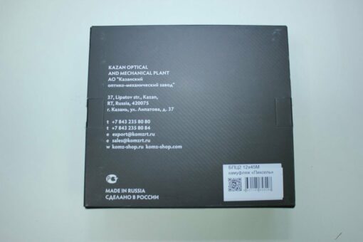 Ống nhòm KOMZ BPS2 12x45 EMR limited - Ảnh 5
