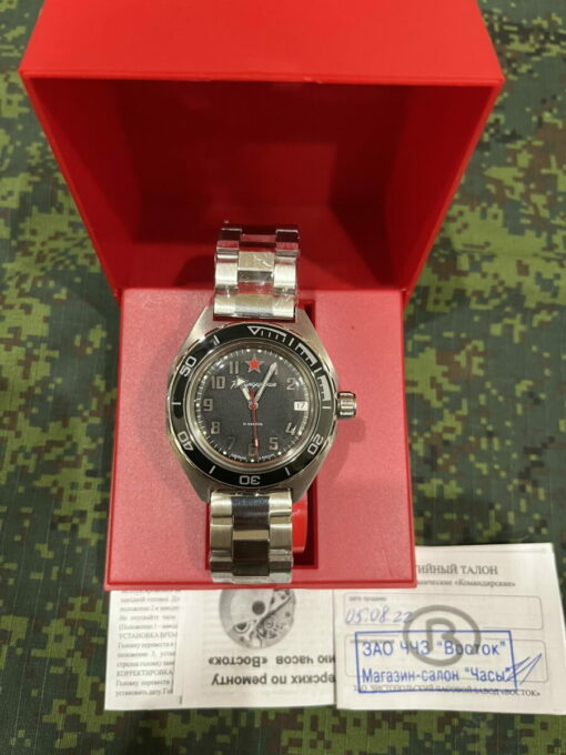 Vostok Komandirskie 650537