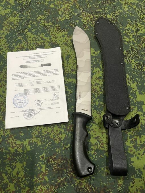 Machete Melitak Trostnik