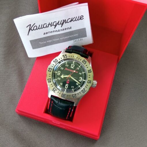 Vostok Komandirskie 350515