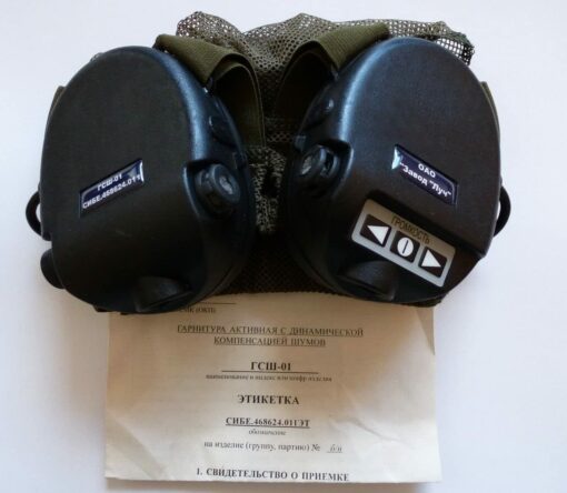 GSH-01 Ratnik