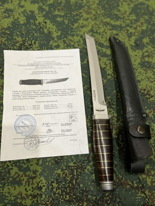 Melitak Samurai chuôi da dát