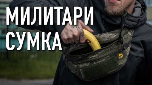 Túi chuối ANA Tactical