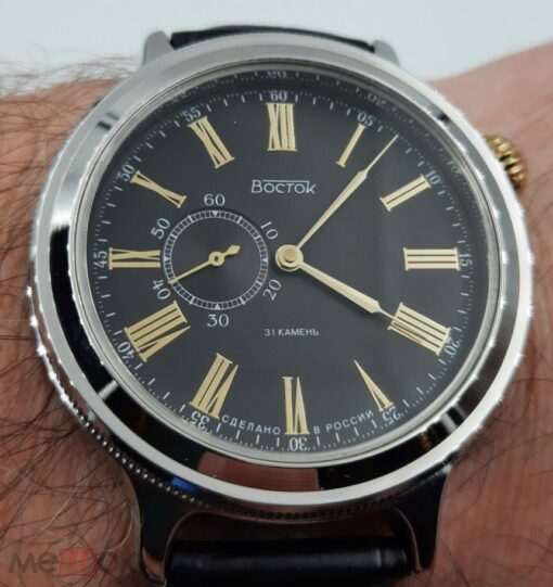 Vostok 550094 Retro