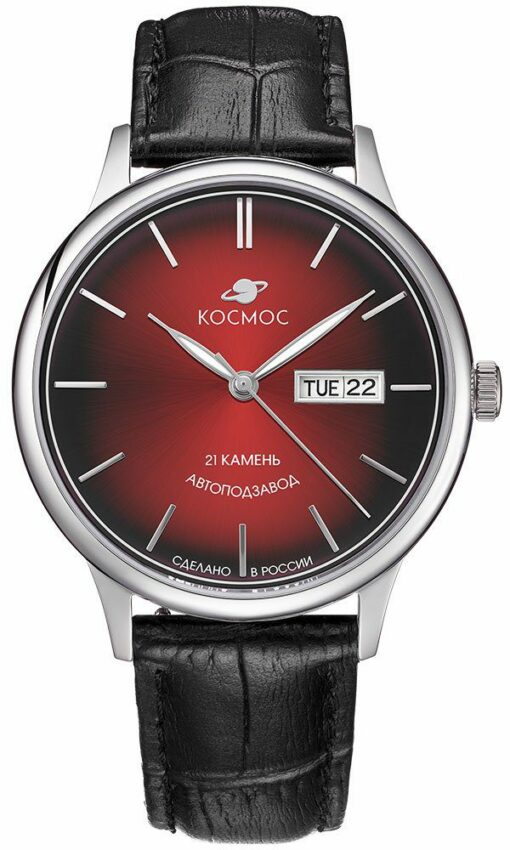 Kosmos Jupiter K.043.11.35 Sao Mộc - Ảnh 6