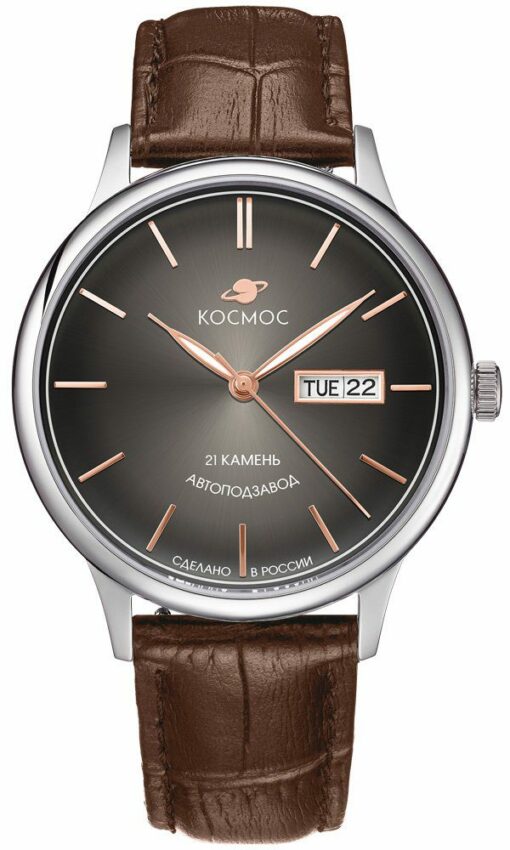 Kosmos Jupiter K.043.12.34 Sao Mộc - Ảnh 6