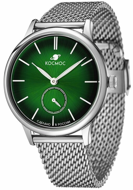 Kosmos Sirius K 021.10.38 Sao Thiên Lang - Ảnh 2
