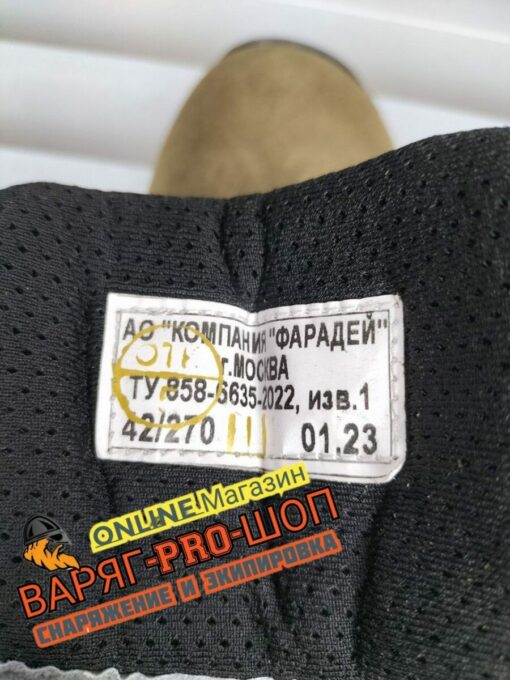 Faradei Mod 1085 Taktik - Ảnh 5