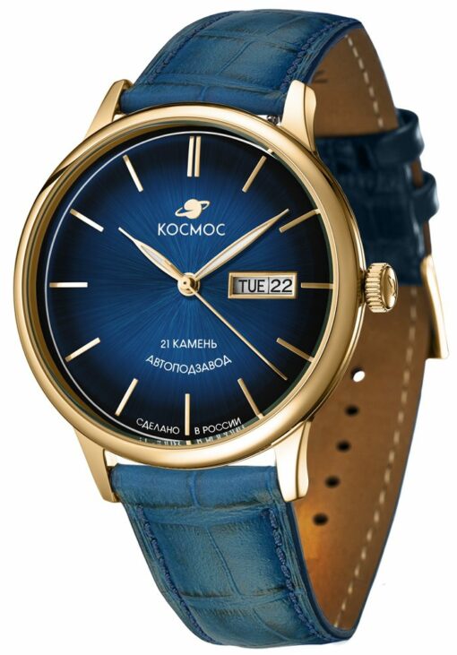 Kosmos Jupiter K.043.26.36 Sao Mộc - Ảnh 7