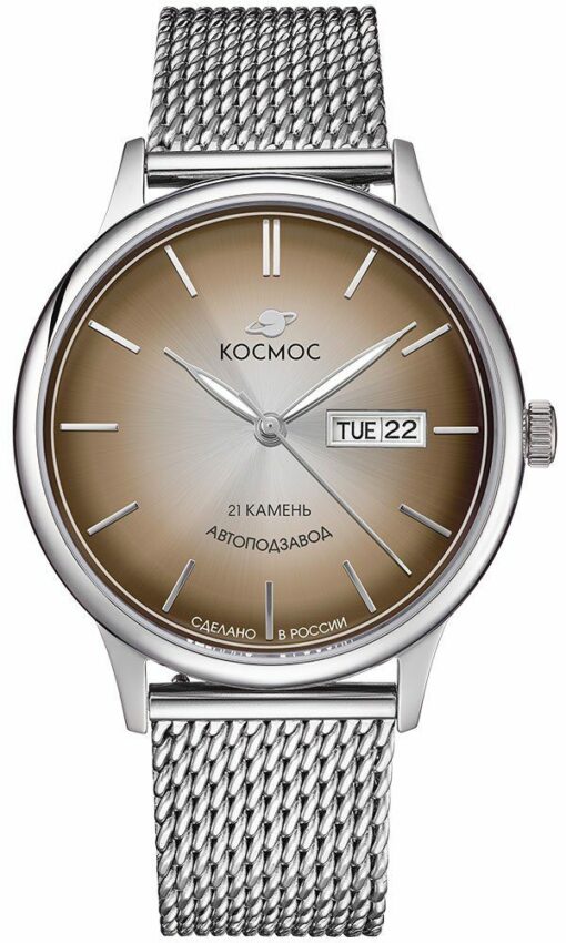Kosmos Jupiter K043.10.30 Sao Mộc - Ảnh 4