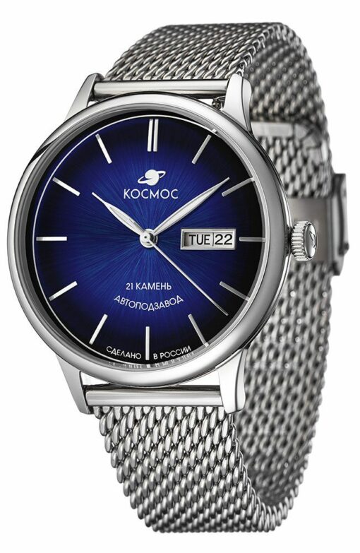 Kosmos Jupiter K043.10.36 Sao Mộc - Ảnh 3