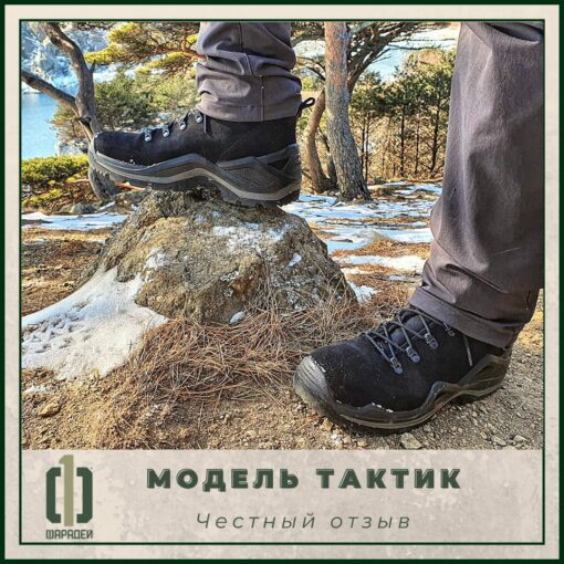 Faradei Mod 1085 Taktik - Ảnh 7
