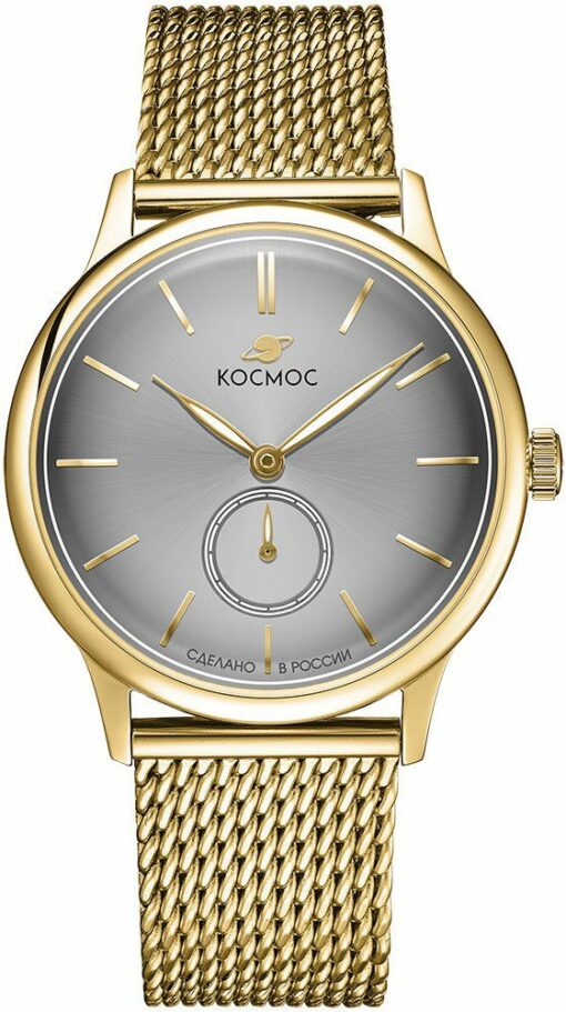 Kosmos Sirius K 021.20.33 Sao Thiên Lang - Ảnh 5
