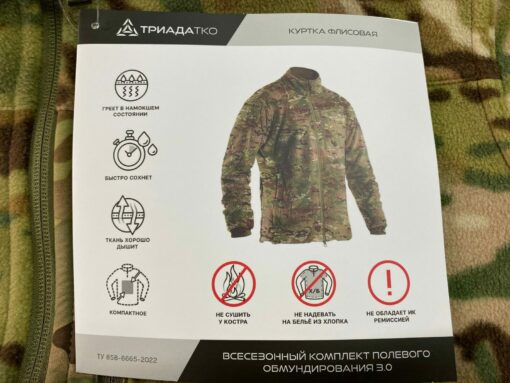 Áo khoác lông VKBO 3.0 - Ảnh 3