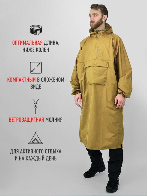 Áo mưa RUNTENT - Ảnh 17