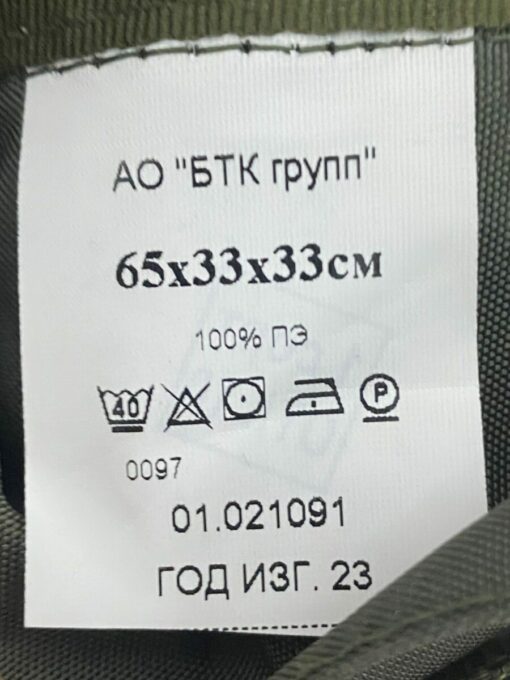 Túi trống VKBO 2.0 - Ảnh 2