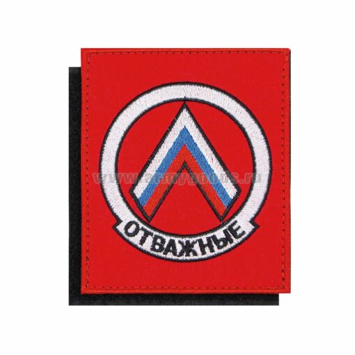 Patch nhóm 🅾️тважных - Ảnh 3