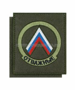 Patch nhóm 🅾️тважных