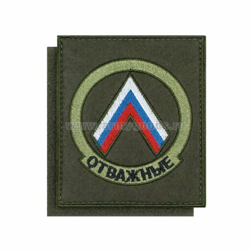 Patch nhóm 🅾️тважных