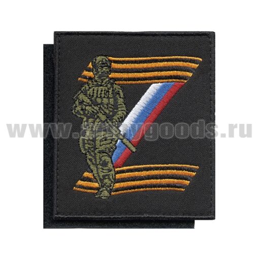 Phù hiệu Z ruy băng thánh George