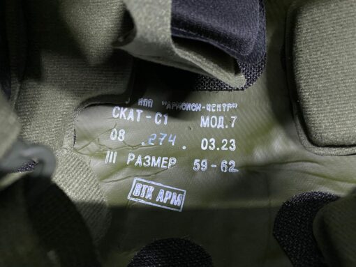 Skat S-1 Mod.7 - Ảnh 4