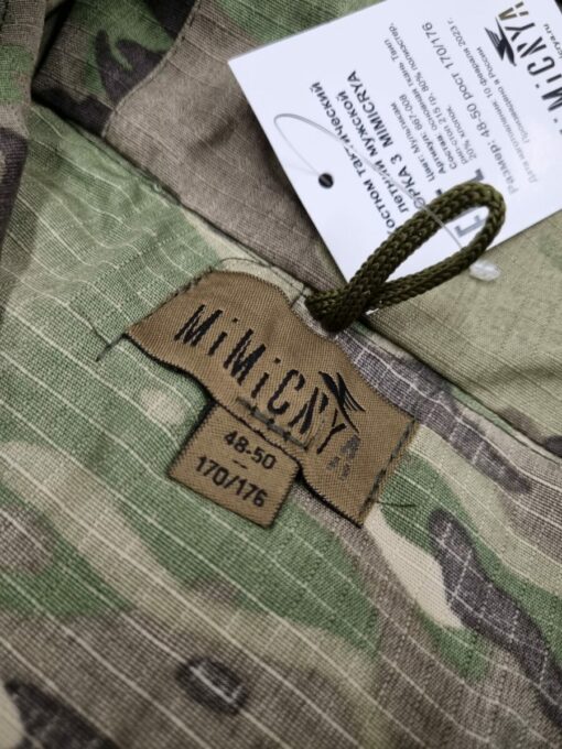 Gorka STURM Multicam - Ảnh 4