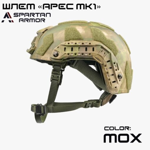 Ares MK1 - Ảnh 2