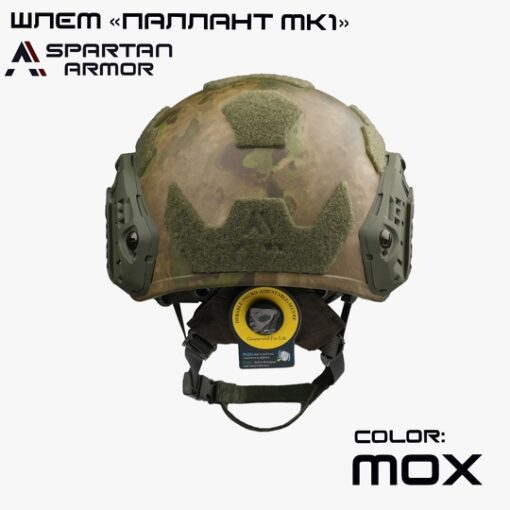 Ares MK1 - Ảnh 4