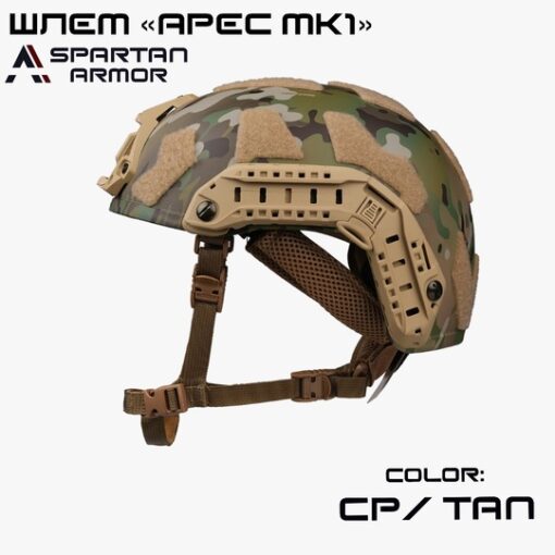Ares MK1 - Ảnh 3