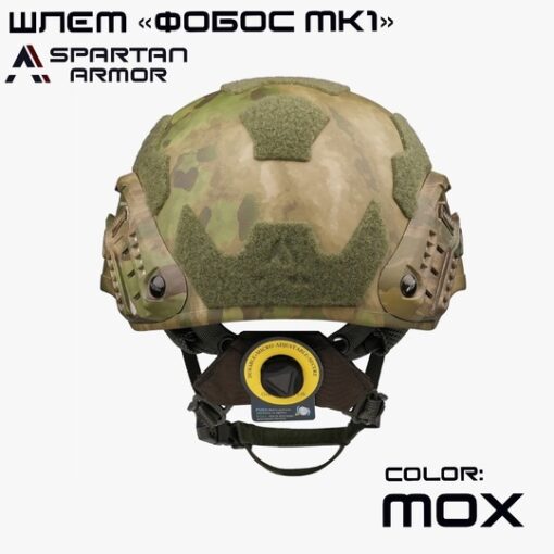 Fobos MK1 - Ảnh 7