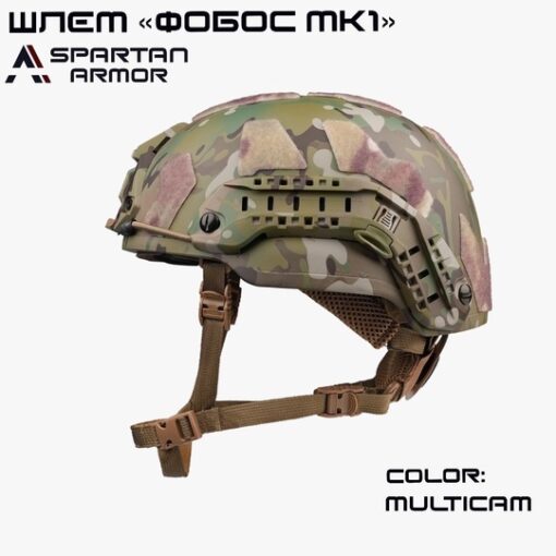 Fobos MK1 - Ảnh 5