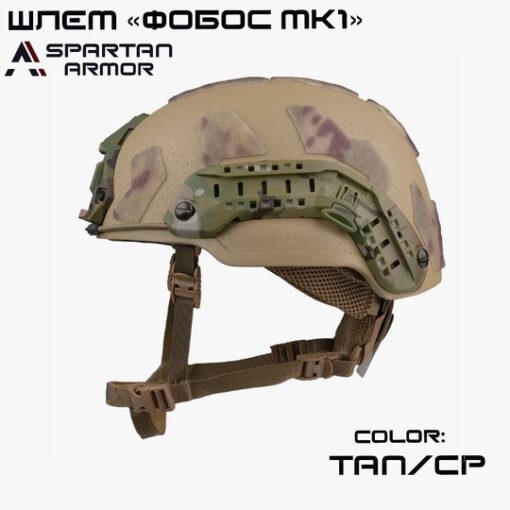 Fobos MK1 - Ảnh 4