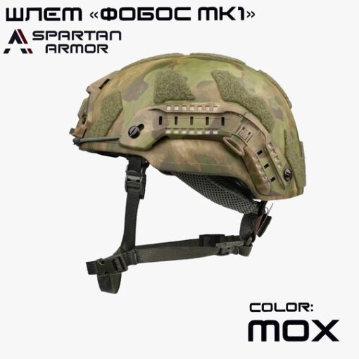 Fobos MK1 - Ảnh 2