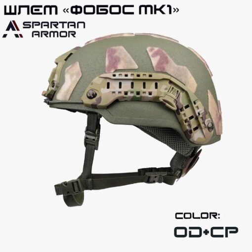 Fobos MK1 - Ảnh 3