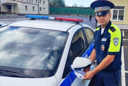 Áo polo Cảnh sát Nga