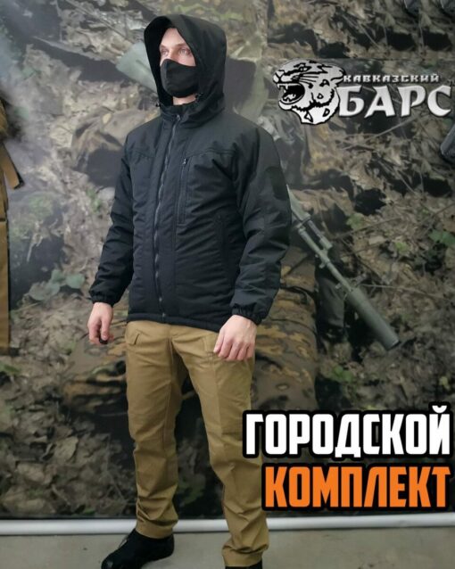 Áo khoác Tsiklon - Ảnh 8