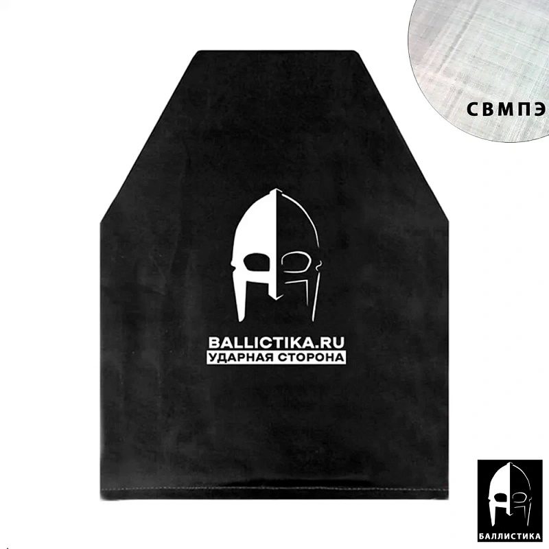 Plate ngực/lưng Ballictika