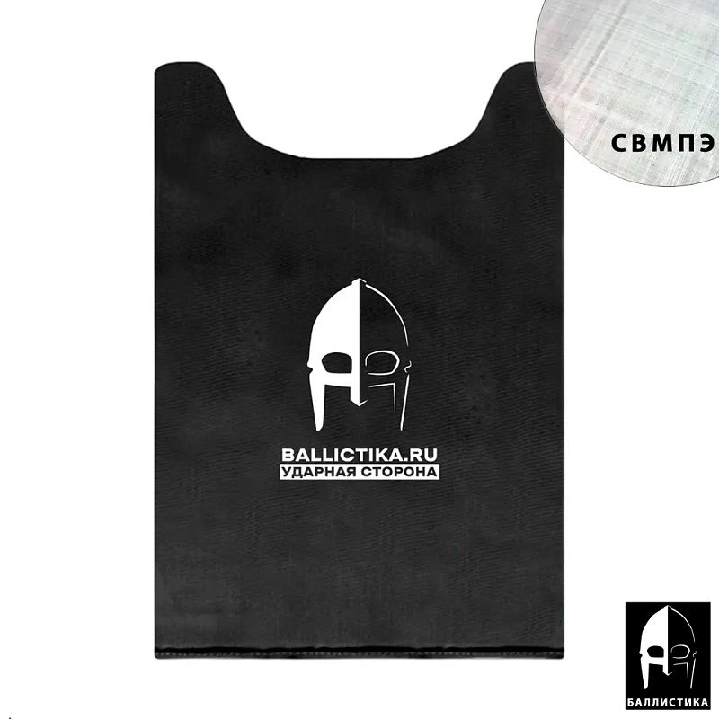 Plate ngực/lưng Ballictika - Ảnh 5