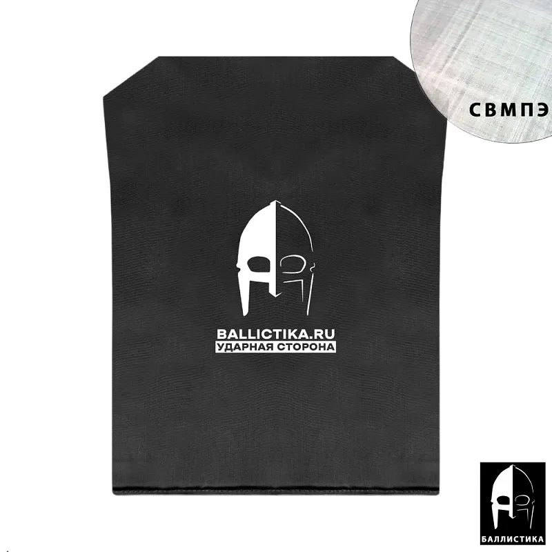 Plate ngực/lưng Ballictika - Ảnh 4