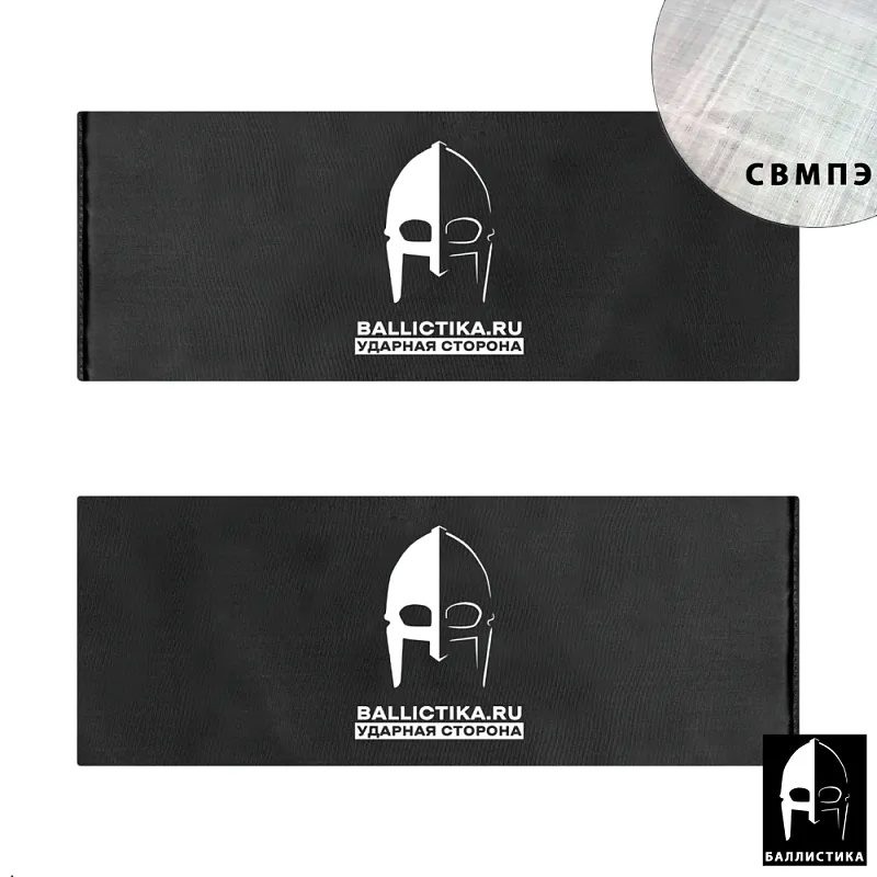 Plate sườn Ballictika - Ảnh 3