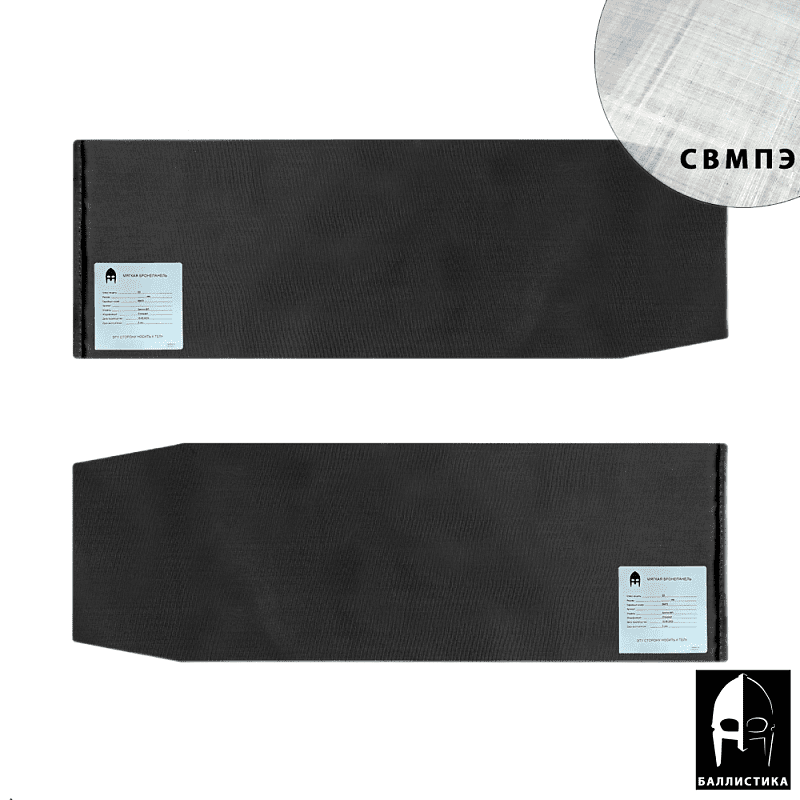 Plate sườn Ballictika - Ảnh 2