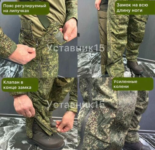 Bộ dã chiến mùa đông VKBO 2.1 - Ảnh 6