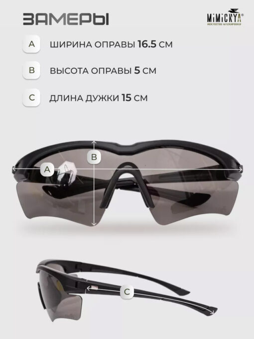 Kính chiến thuật Strelok Sportsman 715 - Ảnh 5