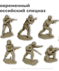Bộ mô hình đặc nhiệm Spetsnaz SVO