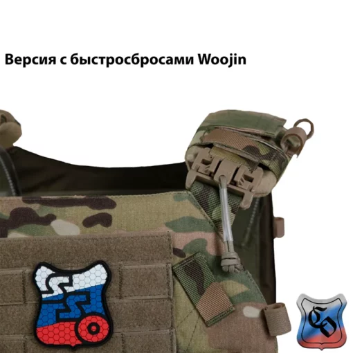 Plate carrier Pantsir 3.2 - Ảnh 4
