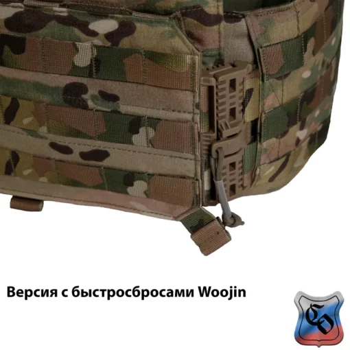 Plate carrier Pantsir 3.2 - Ảnh 3